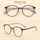 高档韩国防蓝光辐射豹纹玳瑁眼度镜女大近脸圆框男无数平光护目镜