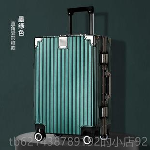 高档酒红杆色拉行李箱结实耐行用加厚24铝框大容量密码 旅2628学女