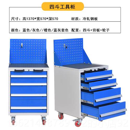 高档金汽修车纳间收纳柜抽屉式移双门收工具柜多功能手推动工具五