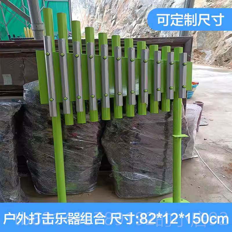 高档户外小区公园手玩拍声鼓金属打琴敲击乐器幼儿园游乐场儿童击