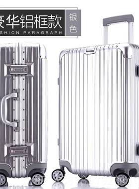 高档SUnP红色铝拉杆寸箱20密码硬箱男女24万向轮旅行箱is网红行李