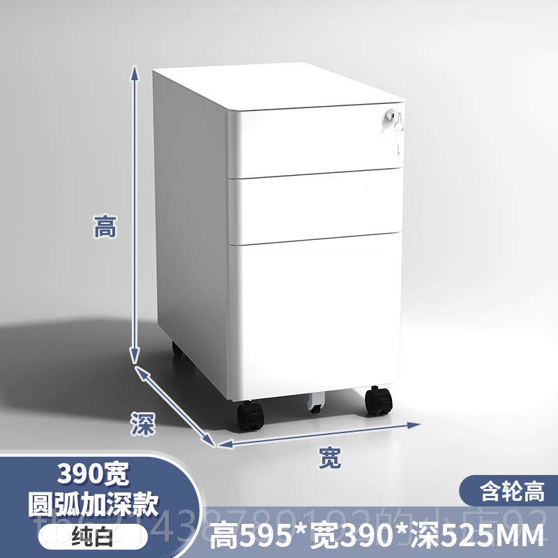 高档件柜动矮柜密码柜储物家用带锁杂物柜财务移办公桌文下收纳活