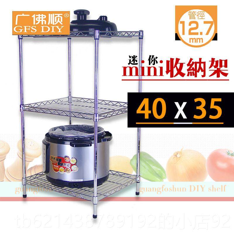 高档长4宽5三层杂物架置架收纳架金属层架分层厨房3小落地夹物缝