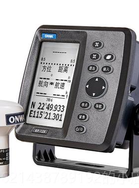高档船用Gw星PS卫导航仪仪ona KP-128卫导定位仪经纬高灵敏度精确
