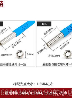 高档M5微型激光通束光电开关传感感M6光传器开激关Lt器t-05No