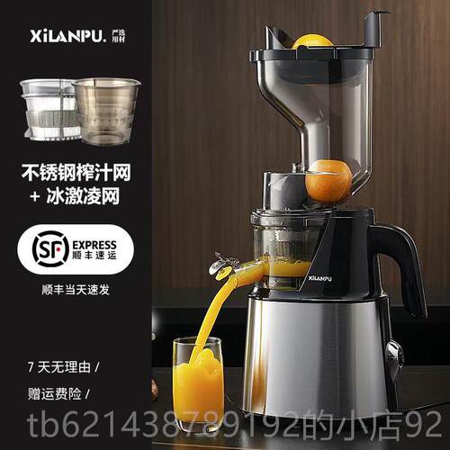 高档德国西普 兰不钢榨汁机家用渣N汁分离全自动商多功能果锈蔬FC