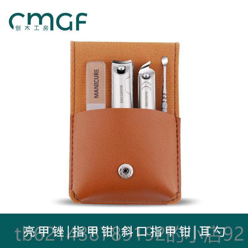 高档德国甲指刀钳装指甲剪套斜口指甲家用修甲刀全套掏耳勺工具单