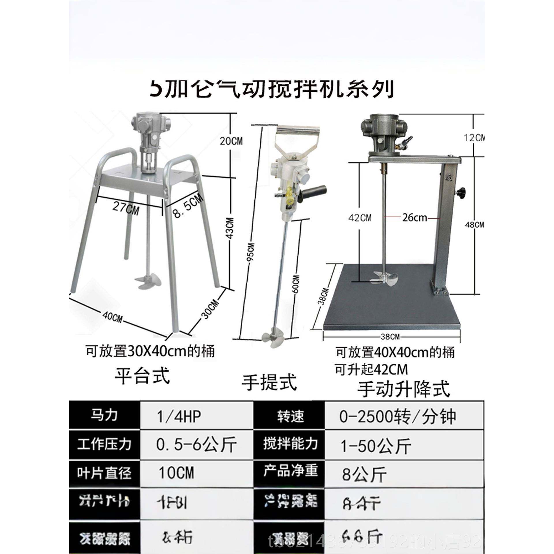 高档气动搅拌机50加仑油桶防爆化工脂胶树水涂料墨油不漆锈钢搅拌