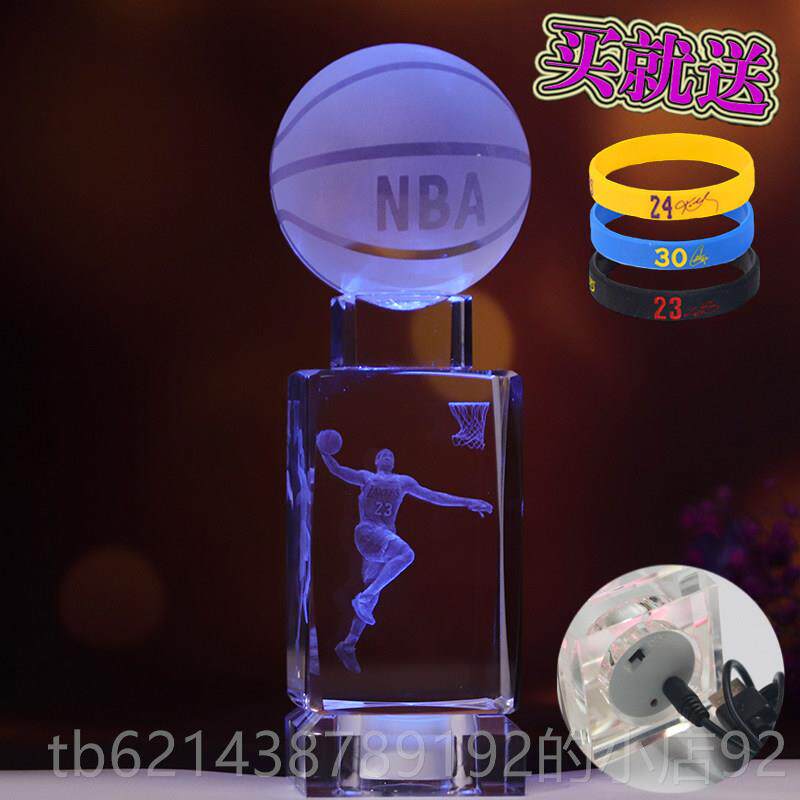 高档篮球生日礼物创送男生实用男朋友品男友意手个性工diy礼浪漫
