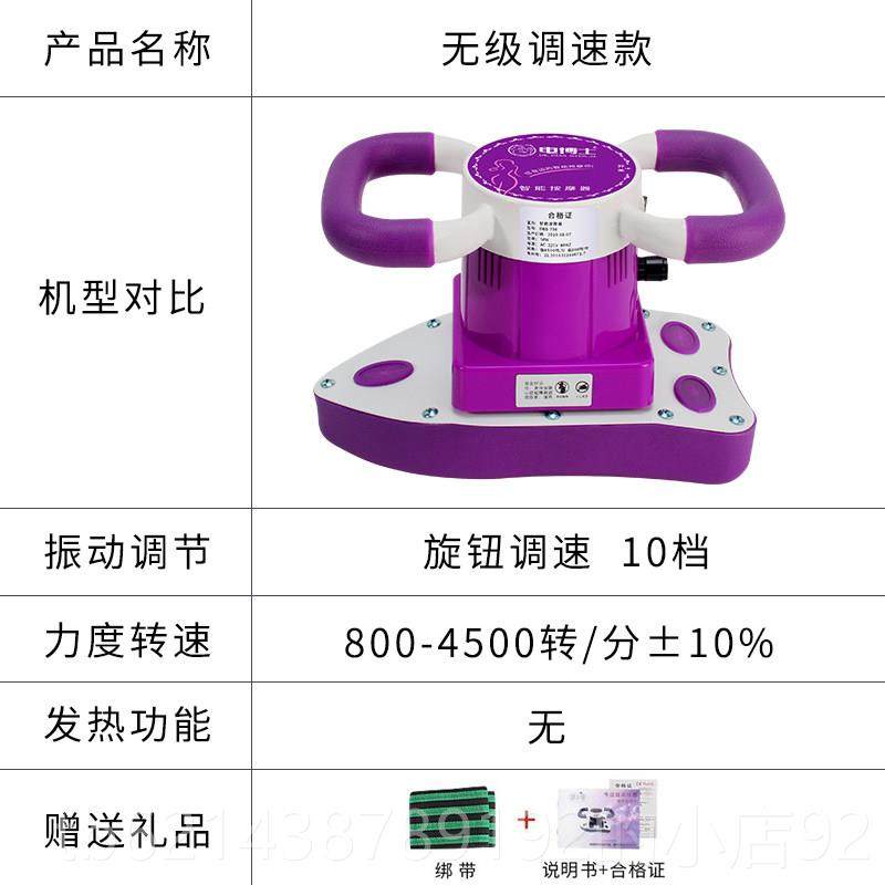 高档魔力按摩美容院腹震器脂塑多功能部揉腹仪卵巢保养揉形肚子神,个人护理/保健/按摩器材,其它按摩器材,淘宝优惠券,粉丝福利购,淘宝优惠卷