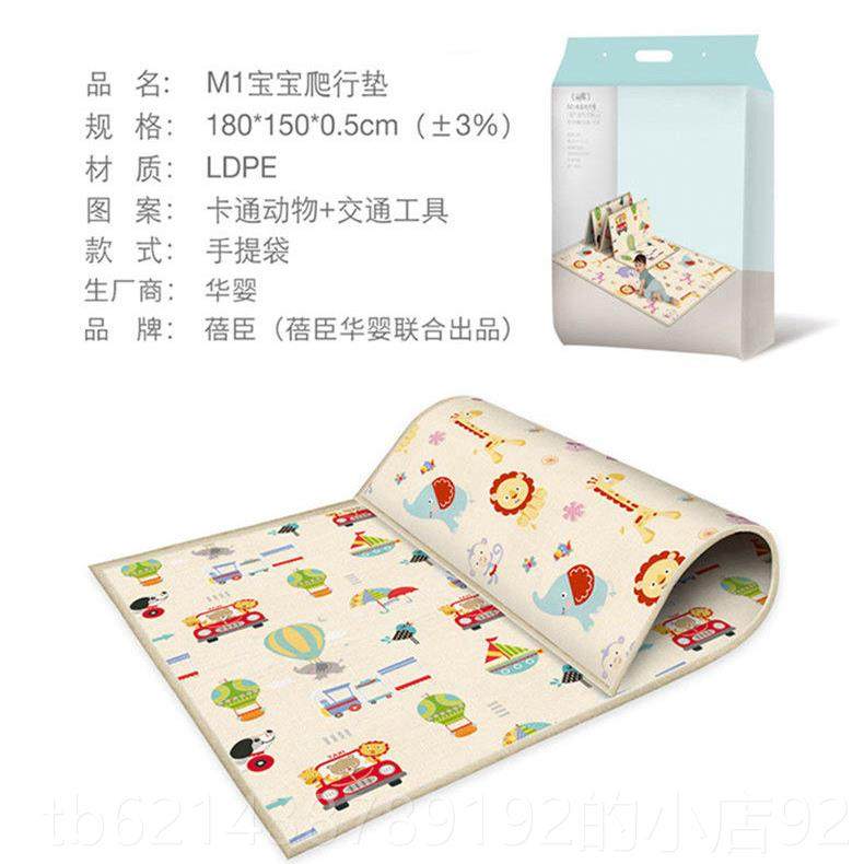 高档之力婴幼儿童加防厚爬行垫户外可携餐式野垫水防潮加厚折叠爬