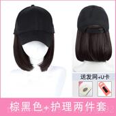 款 高档假发子一体轻盈时尚 带短发逼真百搭秋夏自天黑色女款 帽一体