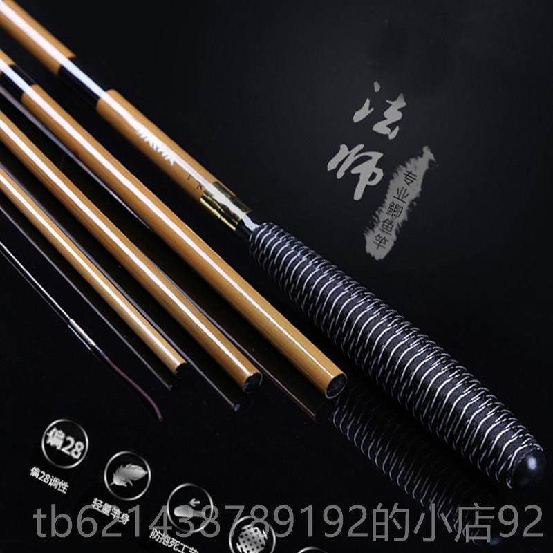 高档28调并继竿鲫杆插节杆日进口超竿硬超轻鲫鱼台钓竿钓竿本鱼竿,户外/登山/野营/旅行用品,台钓竿,淘宝优惠券,粉丝福利购,淘宝优惠卷