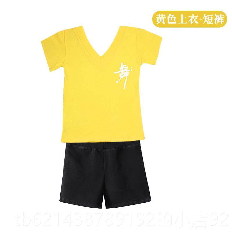 高档服男童舞蹈服儿童拉丁舞演出秋功冬长体袖练服套装中国形表演