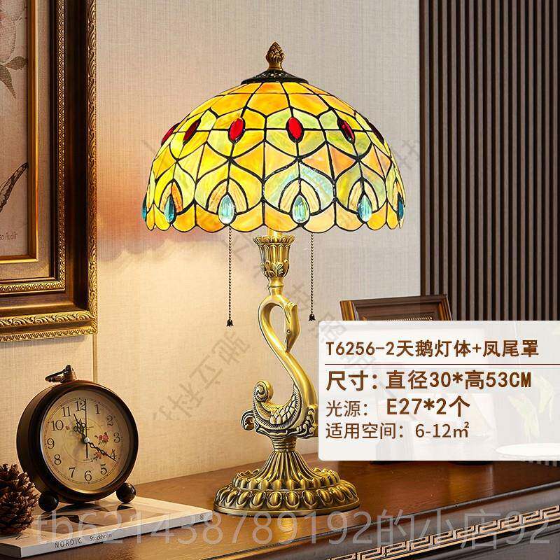 高档铜美式覆古贝壳凤客厅书卧室床头台灯房全装饰摆饰凰欧式创意