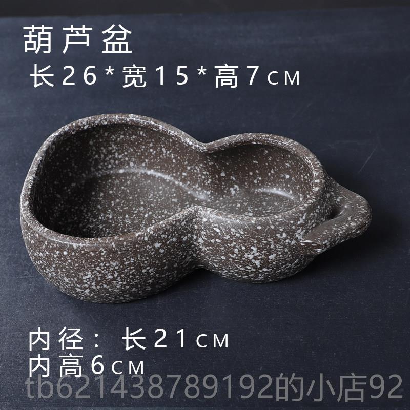 高档大号条陶瓷花盆水养石碗莲长一莲家用阳台水培池叶小型仿头鱼