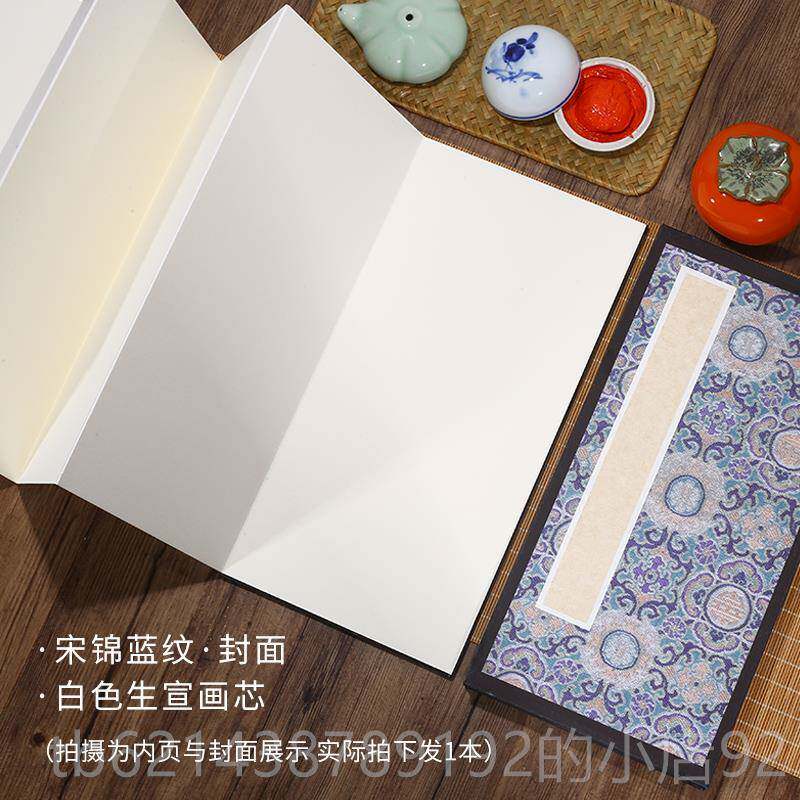 高档希古空斋精制国 展白册页宣纸半生熟彷古楮皮本纸小楷毛笔书