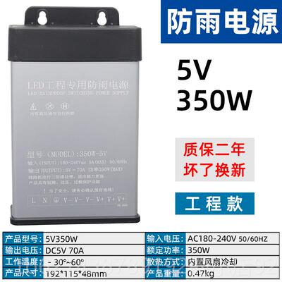 高档LED防牌雨开关电源1V33A400W招广告灯箱2发光字变压器5V24V30