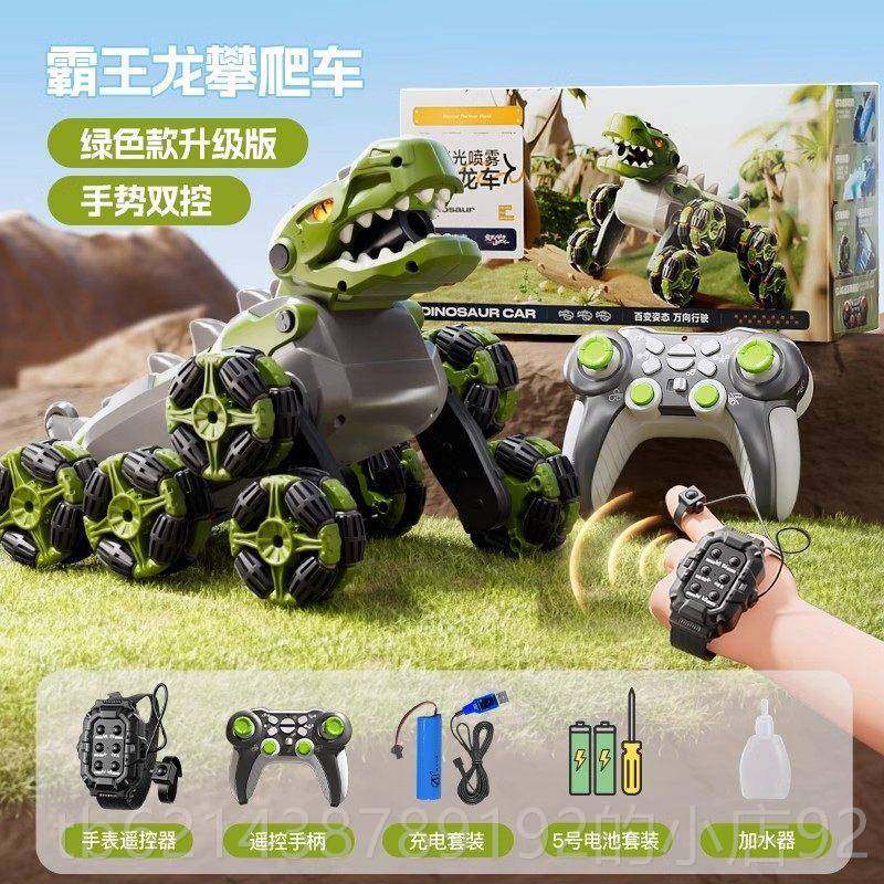 高档淘嘟嘟龙玩手具野越赛车势感恐应3岁男童玩具电动儿童遥控车,玩具/童车/益智/积木/模型,电动/遥控车,淘宝优惠券,粉丝福利购,淘宝优惠卷
