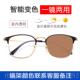 高档防蓝光防射电脑近视眼镜变β钛镜女架可配度数男色平光辐护目