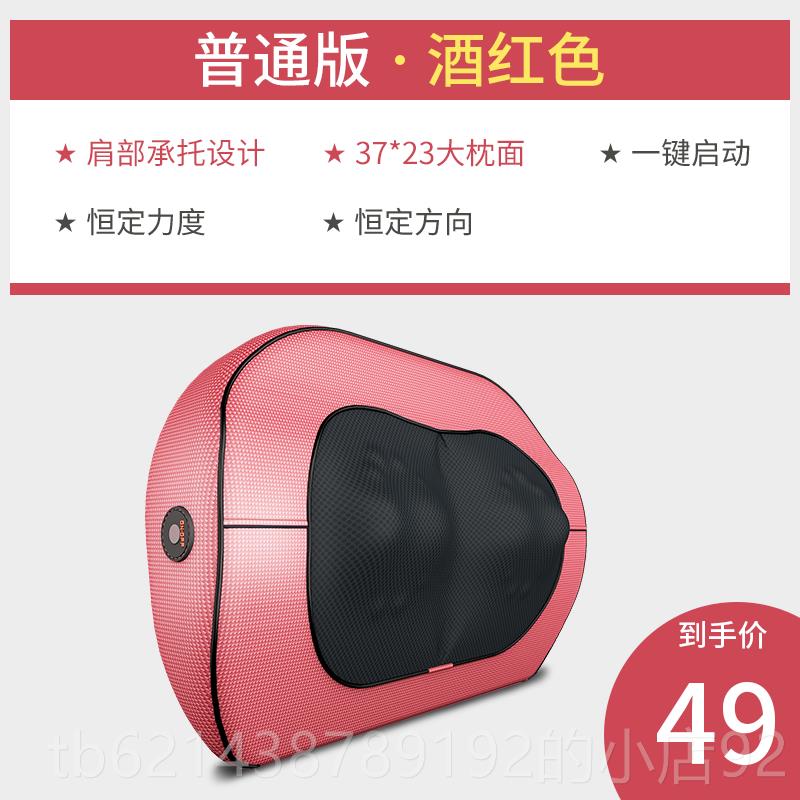 高档肩颈椎按摩器肩颈部全腰部多功能电家用动仪揉部捏推拿身枕头