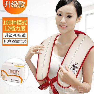 高档茗振颈椎膀按摩器捶按部摩披肩敲打捶打打热敷肩颈椎腰背按摩