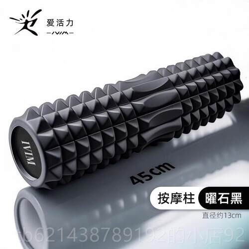高档泡沫轴肌放松专业男瑜伽狼牙轴棒背按摩器滚背部肉滚轮筋膜滚