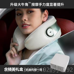 高档凉介MT01Po颈按摩颈器斜方肌揉捏脖子枕部肩颈r按摩仪5椎20送