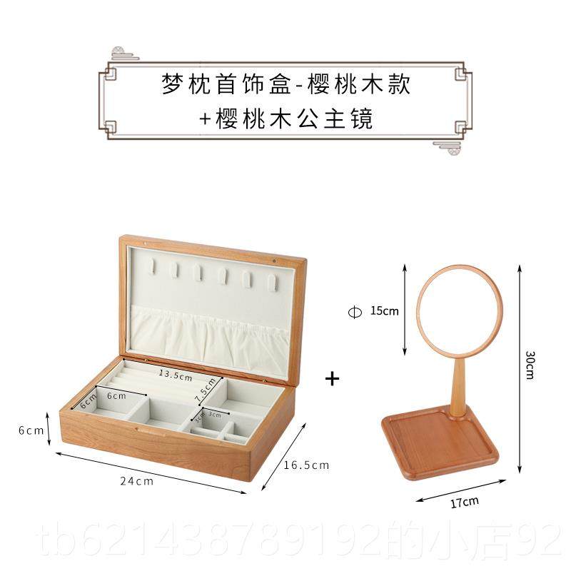 高档胡桃木复古首饰收纳盒带锁黑环实木项链耳钉饰品耳收纳精防致