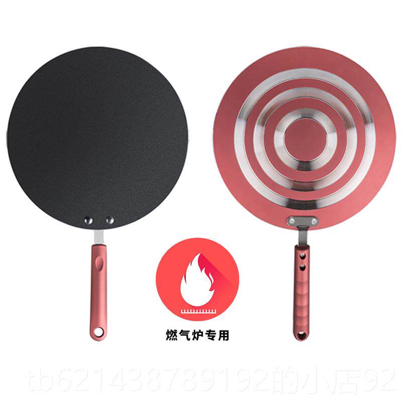 高档世煎顿煎饼锅粘煎锅鏊不牛排千层蛋锅燃气灶家用摊子煎饼果子