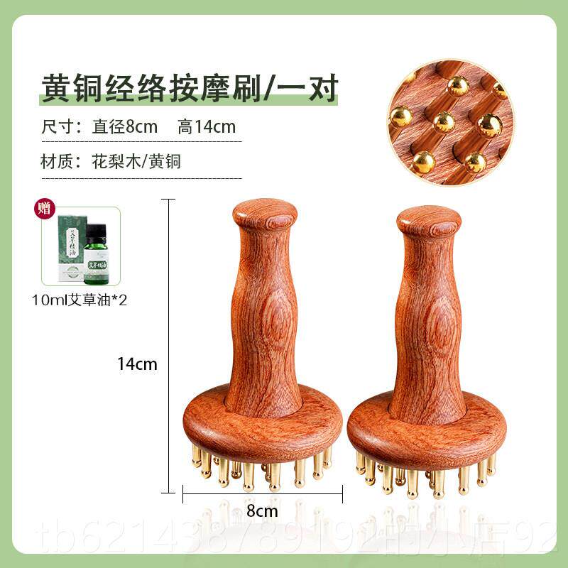 高档黄铜经刷推带脉神器揉部肚腿部肩颈子全身通用疏通络按摩腹器
