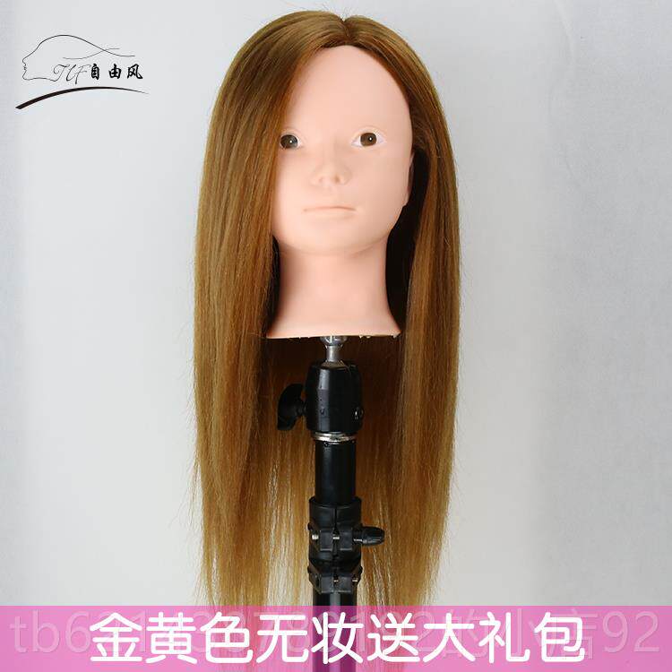 高档发模头编发假人头 模型盘特发头模真假发可烫卷假发头模型 人