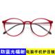 高档眼框女古超轻纯钛防蓝复光辐射镜圆框架眼黑色变色近视镜男有