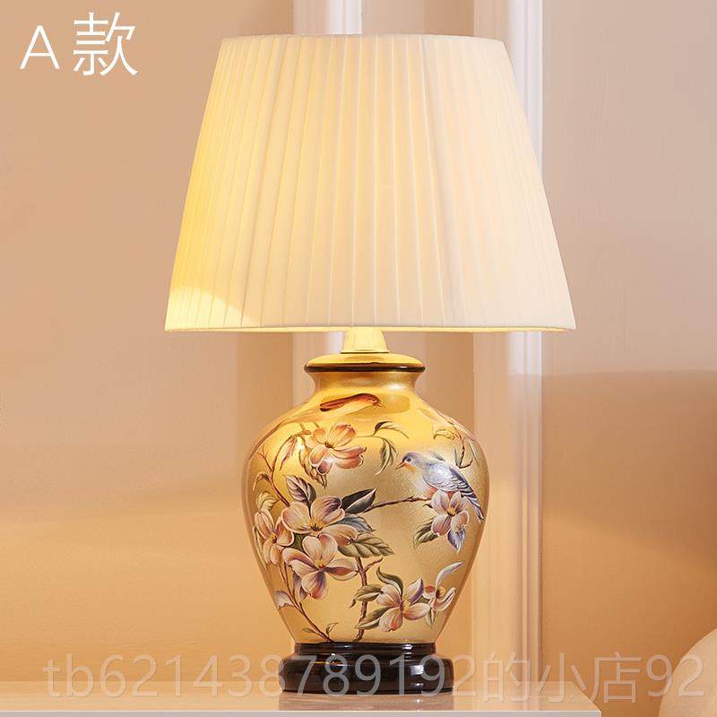 高档JOIC瑞古士台灯床头灯卧客O厅复欧式田室园温馨创意遥控陶瓷