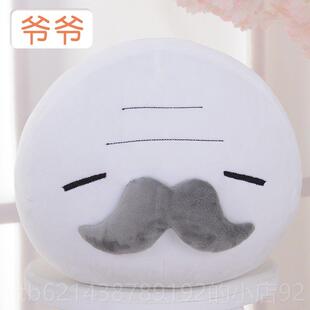 高档clann靠a团子大家族动d漫边Q弹二周次元史莱姆垫抱枕毛绒公仔