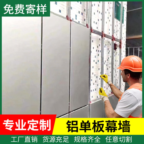 冲孔铝单板幕墙门头外墙定制穿孔雕花氟碳木纹铝板厂家墙面装饰板