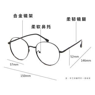 150mm圆框休闲眼镜大框男士镜框女士大框镜架大脸眼镜架大码眼镜