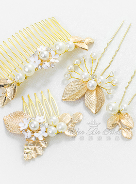 韩式新娘金色叶子手工串珠发梳头饰盘发U夹镶钻发饰婚纱礼服配饰