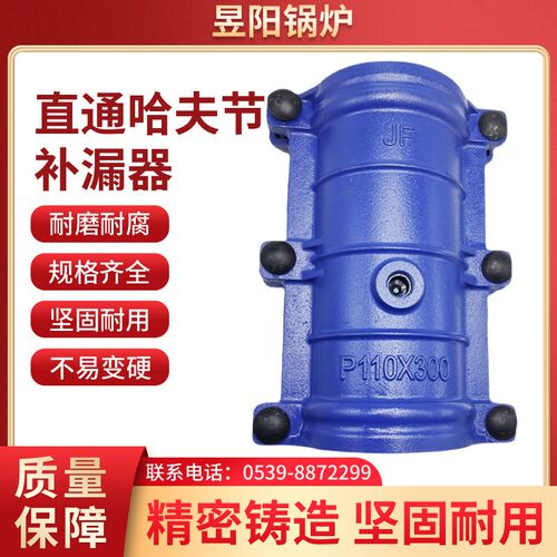 PE抢修节铁110哈夫节铸铁抢修器接PE管快速接头快修200 水管抱箍