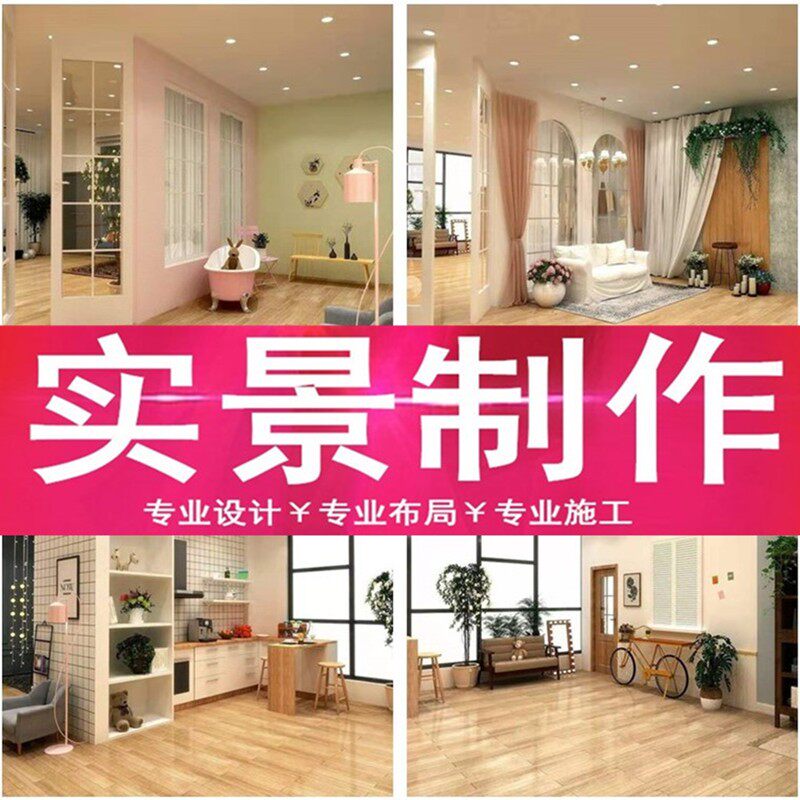 儿童影楼实景制作摄影棚装修设计拍照道具韩式婚纱无闪景2020新款