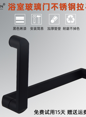 黑色玻璃门拉手浴室门拉手L型玻璃门拉手淋浴房扶手304不锈钢拉手