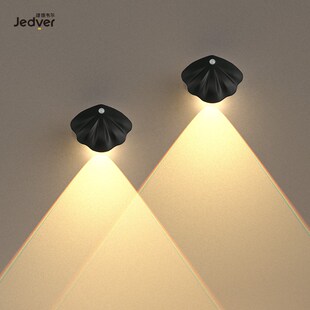 捷德韦尔充电小夜灯微弱光网红墙壁灯门牌灯走廊人体感应灯入户门