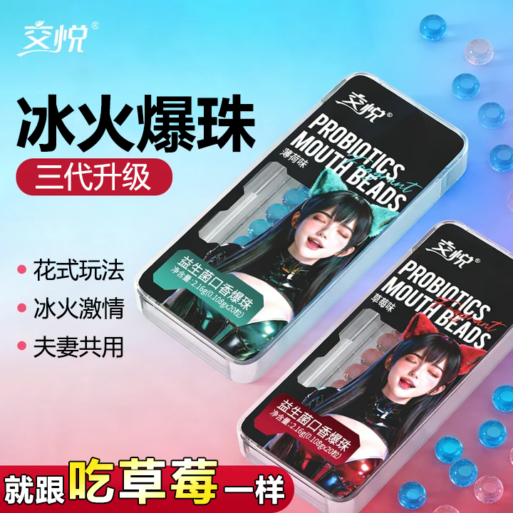 情趣女用品夫妻共用道具合欢辅助成人调情工具sm玩具床上挑逗男人