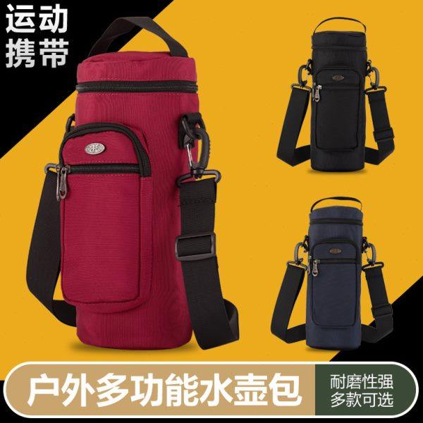 大容量户外水壶袋通用斜挎保温壶水杯战术背包运动便携杯套保护套,餐饮具,杯套,淘宝优惠券,粉丝福利购,淘宝优惠卷