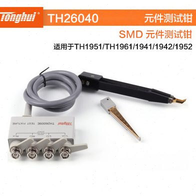 同惠TH26040/TH26041/TH26042 元件测试钳 校准短路片 接口电缆