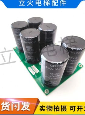 通力电梯KDL32变频器A4板/KDL32电容板 KM922465G01 KM922466H02