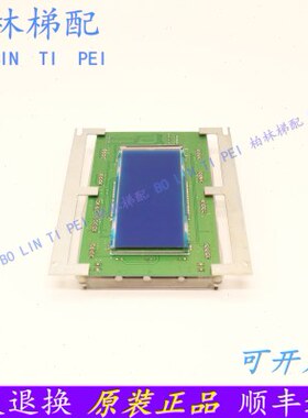 江南快速/电梯配件/轿内液晶显示板/器A3J23734 A3N23735全新原装