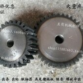 2M73T 正齿轮 2M74T圆柱齿轮 2M71T 2M72齿 2模直齿轮 M2正70齿