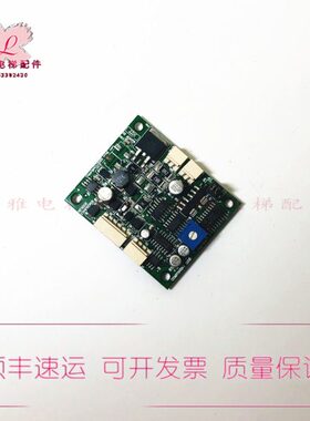 通力电梯配件 KM856290G02 856293H03 到站灯驱动板 转换板 现货