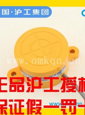 沪工接近开关PC25-1K 1B 2K 2B PC25-5K 5B 6K 6B传感器25电感55